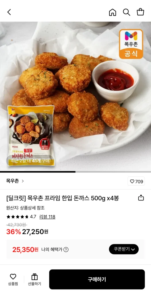 Thịt lợn cốt lết Mokwoochon Prime 500g x 4 túi