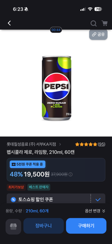 Pepsi Cola Zero hương chanh 210ml 60 viên.