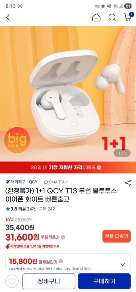 Tai nghe Bluetooth không dây 1+1 QCY T13 màu trắng giao hàng nhanh