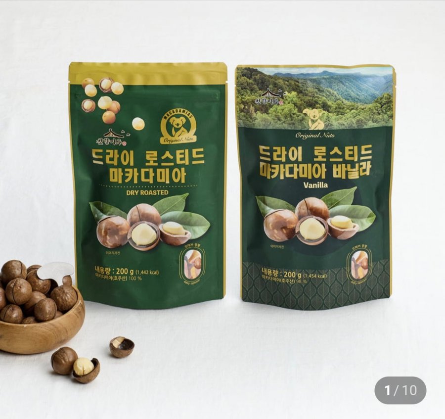 Mắc ca Úc nguyên hạt 200g 3 gói