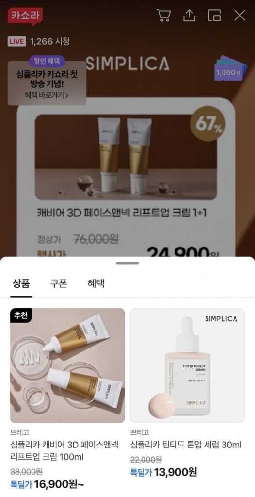 Kem dưỡng da mặt và cổ Simpleca Caviar 3D