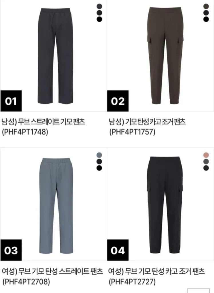 Quần thun chải chức năng Polham