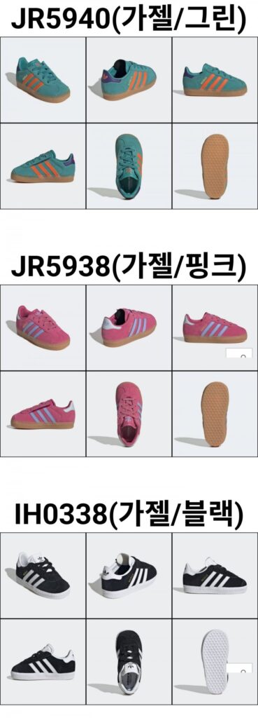 Adidas Kids Trẻ sơ sinh Samba/Gazelle