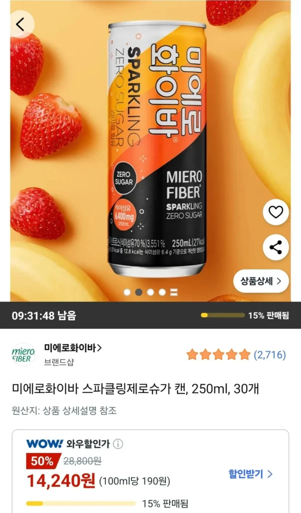 Miero Fiber Sparkling Zero Sugar 30 lon