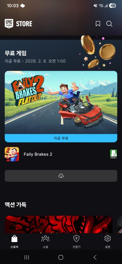 [Khác] Epic Games- ứng dụng Faily Brake2