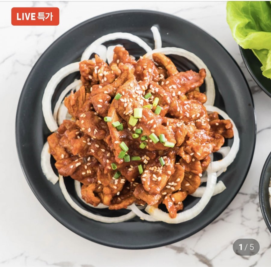 250g thịt lợn Hàn Quốc ướp với ớt đỏ