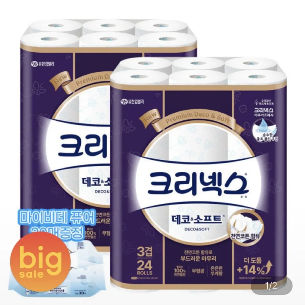 Kleenex Decosoft 28m 24 cuộn 2 gói + Tặng Bidet