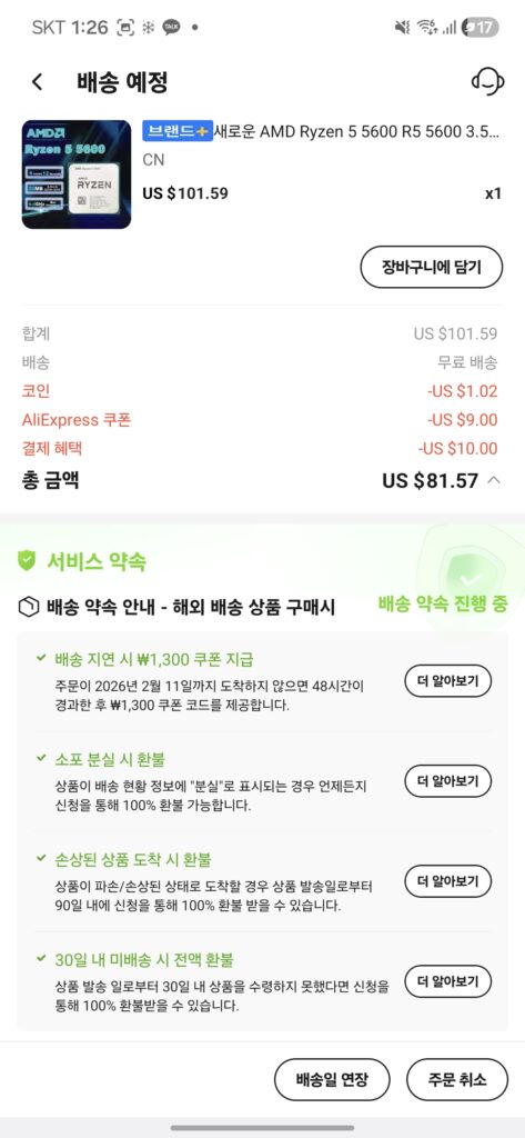 [Ali] Miến Điện 5600