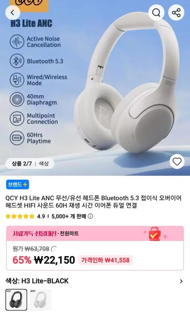 Tai nghe khử tiếng ồn QCY Baseus