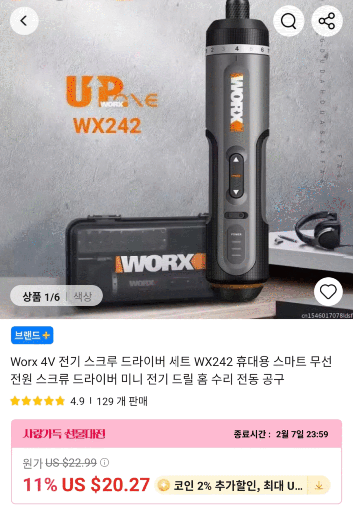 [Ali] Tua vít điện WORX Works WX242