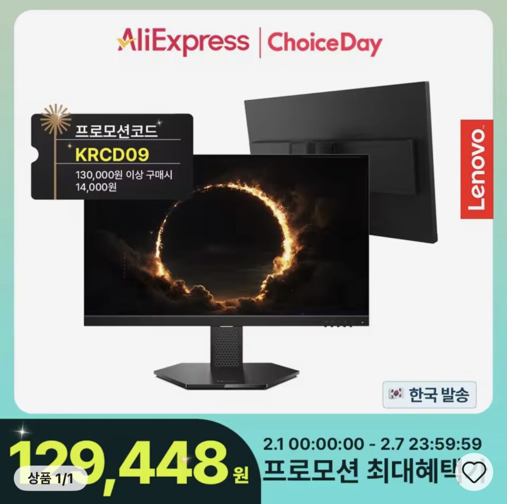 [Ali] Màn hình chơi game Lenovo 27 inch 240Hz IPS FHD (giao hàng nội địa)