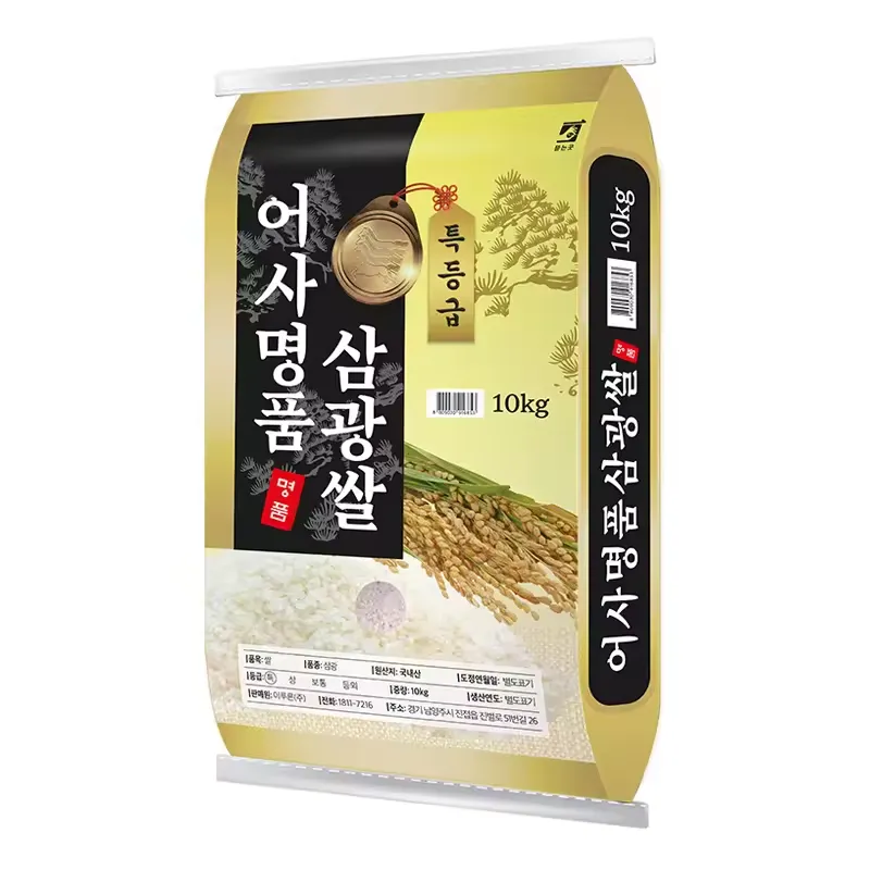 Gạo Samkwang 25 tuổi loại đặc biệt 10kg