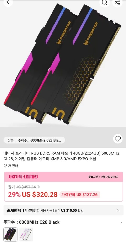[Ali] Bộ nhớ RAM Acer Predator RGB DDR5 48GB (2x24GB) 6000MHz, CL28
