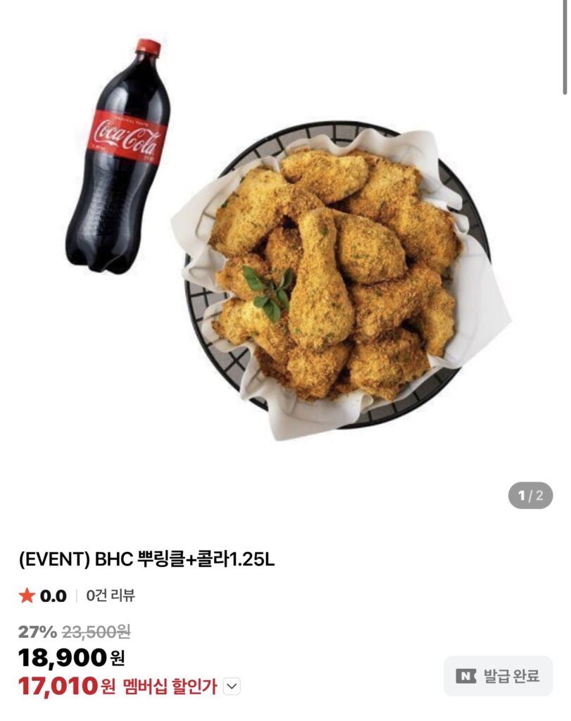 Rau Câu + Cola 1.25L