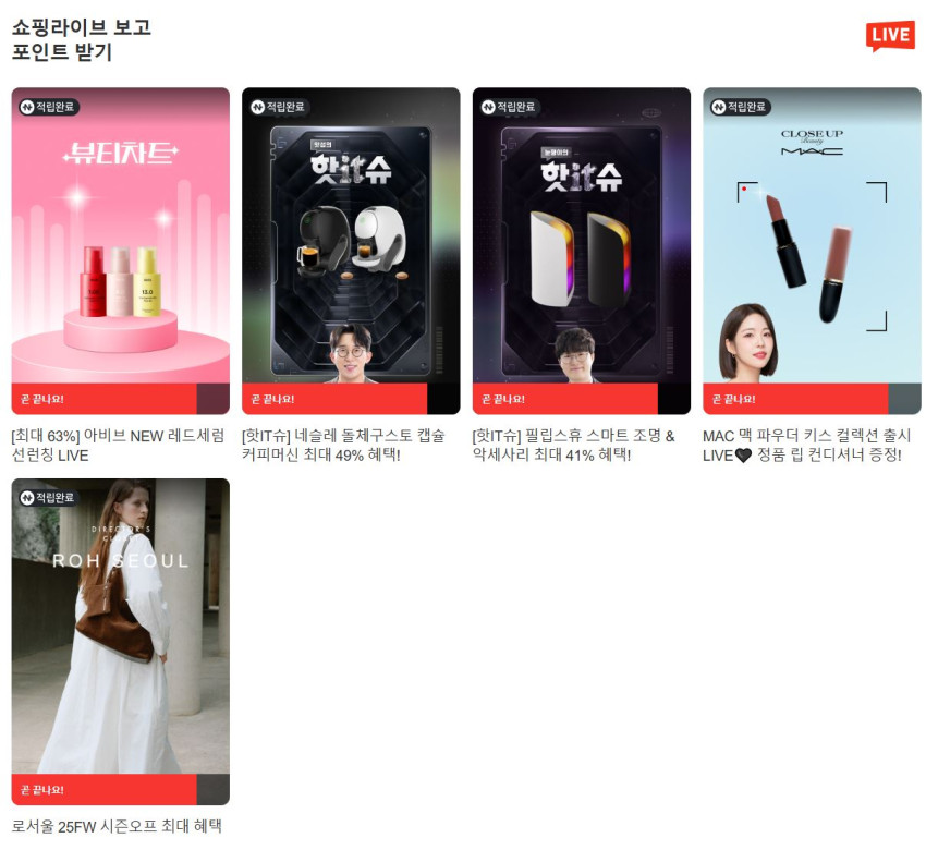 Điểm Naver 31 đã thắng