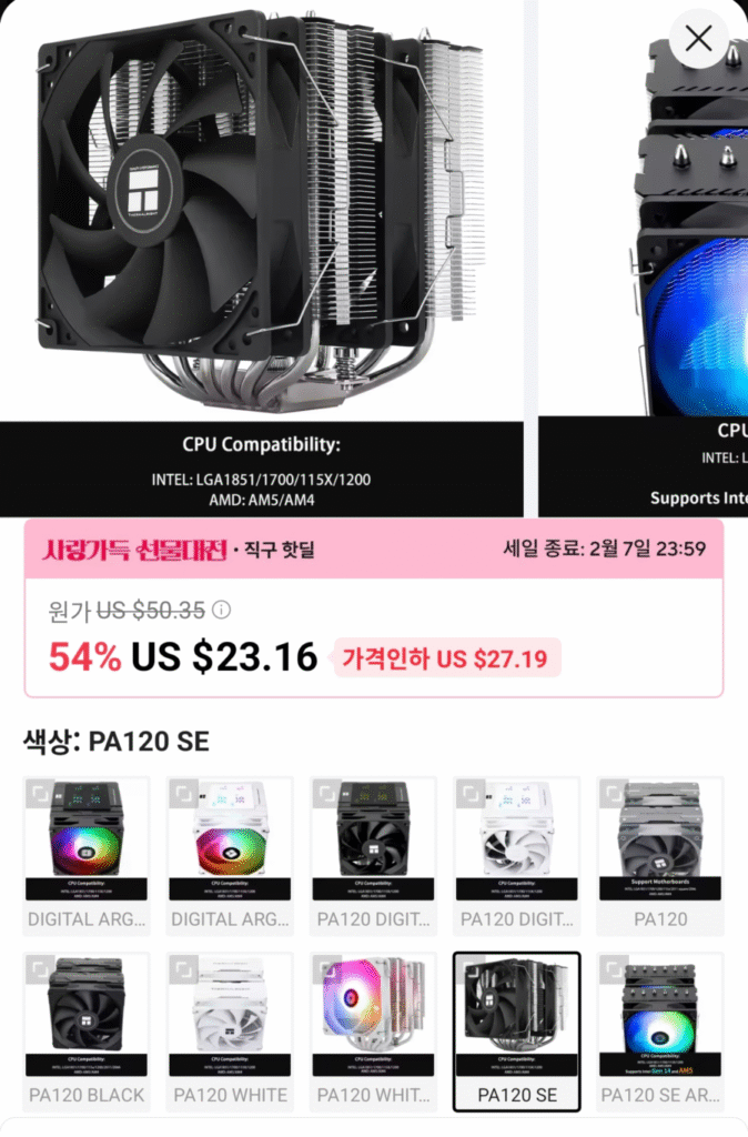 [Ali] Máy làm mát không khí Thermalright Peerless Assassin PA120SE