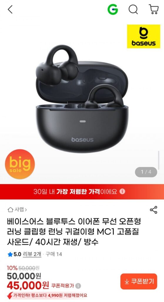 Tai nghe Bluetooth Baseus không dây loại mở loại kẹp chạy loại bông tai MC1