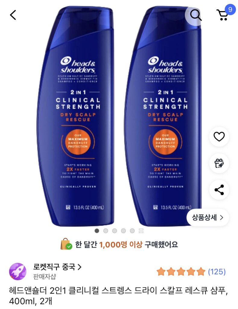 Đầu & Vai Sức mạnh lâm sàng Cam 2 chiếc