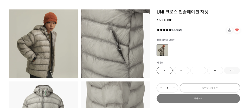 Bổ sung áo khoác cách nhiệt Salomon