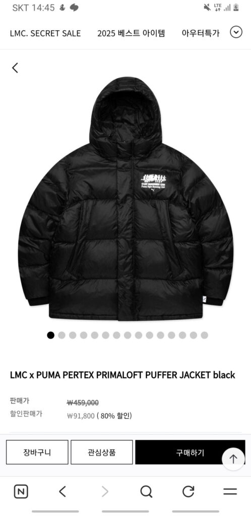 Áo khoác phao Pertex Primaloft hợp tác LMC × Puma, 2 loại, 9 bộ