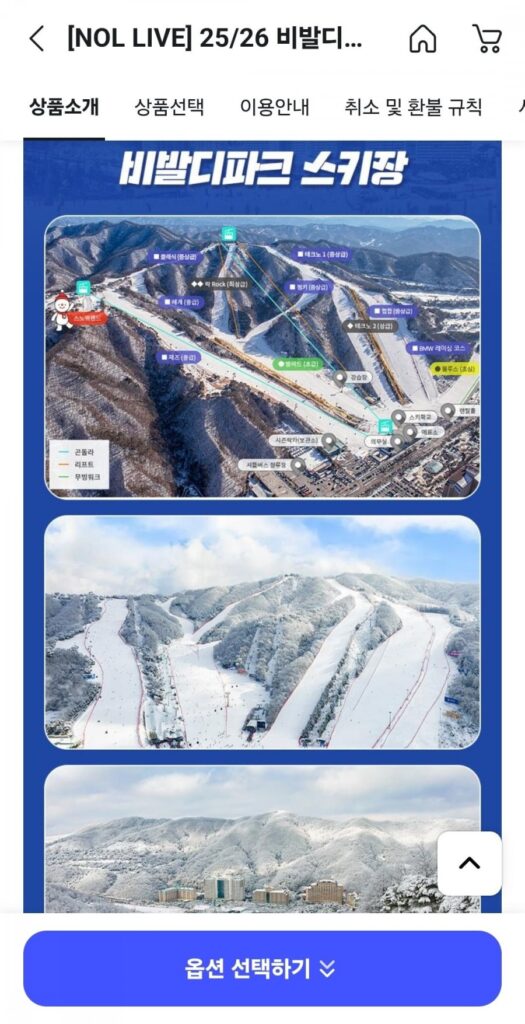 Vé đi cáp treo công viên Vivaldi