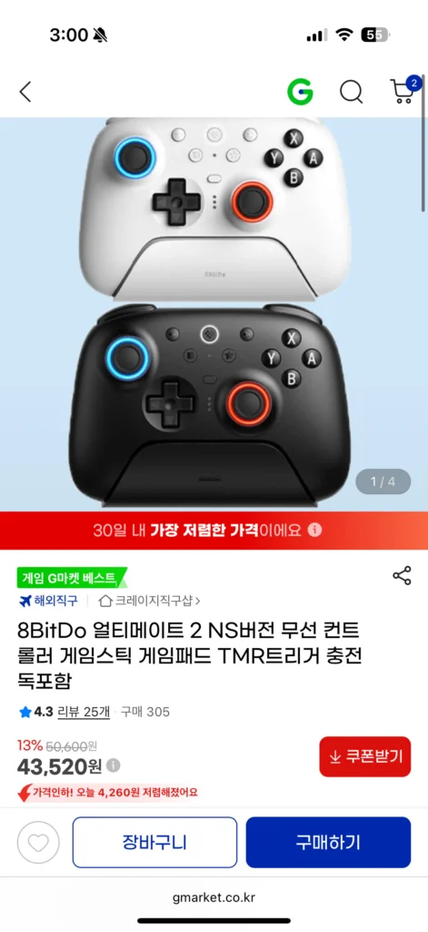 Bao gồm bộ điều khiển không dây phiên bản 8BitDo Ultimate 2 NS tay cầm chơi game TMR kích hoạt đế sạc
