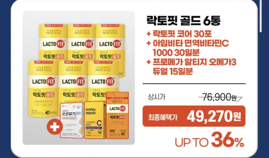 Chong Kun Dang Health Lactopit Gold 300 ngày + Core 30 ngày + Vitamin C 30 ngày + Omega 3