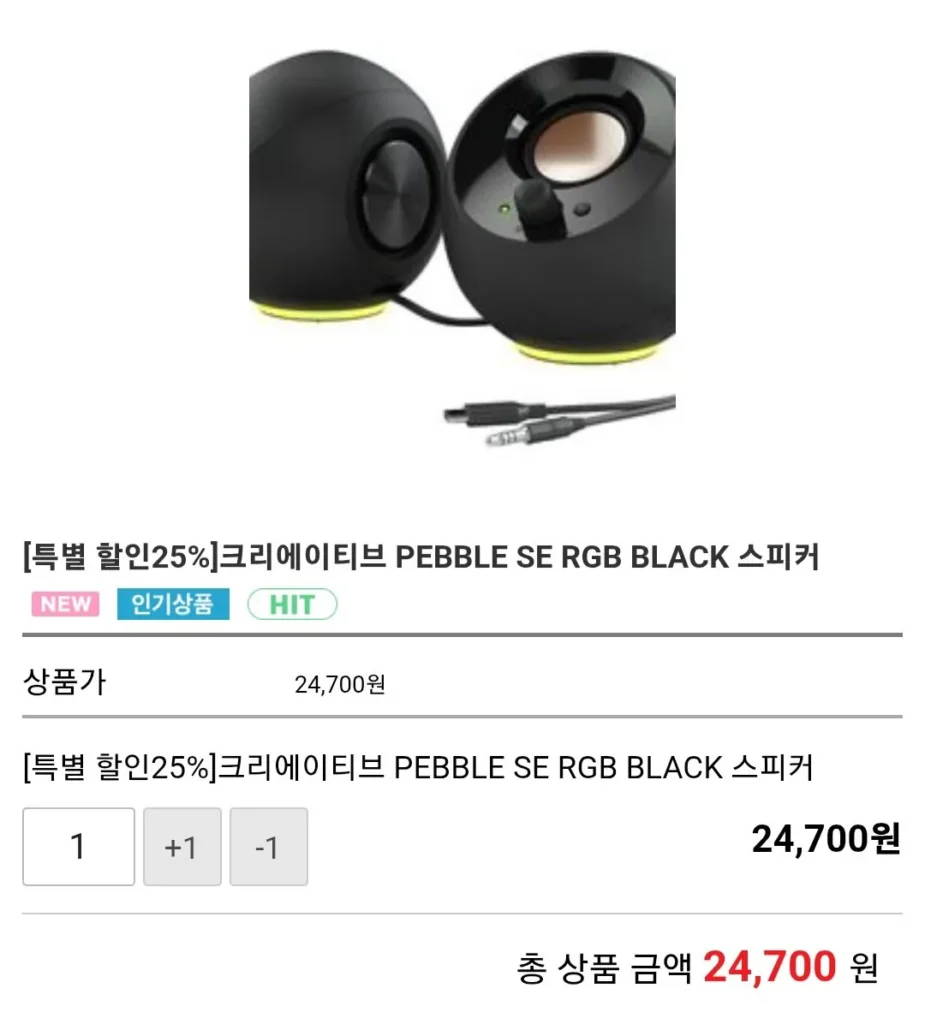 Loa Creative PEBBLE SE RGB BLACK