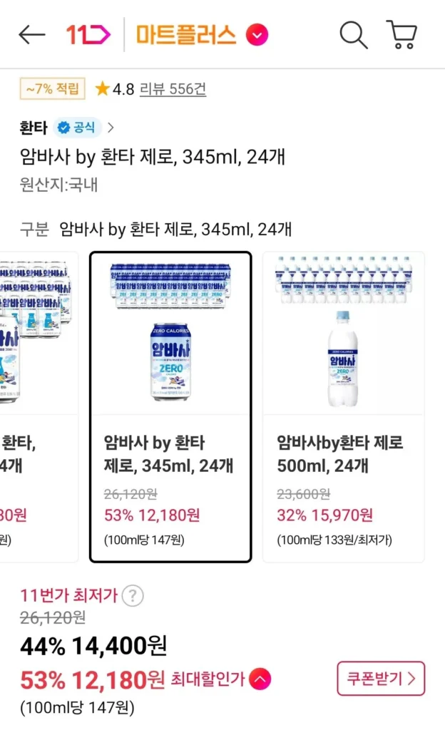 Ambasa của Fanta Zero 345ml 24 chiếc