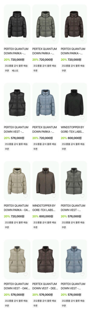 Áo Parka lượng tử Goldwin Pertex (5 loại)