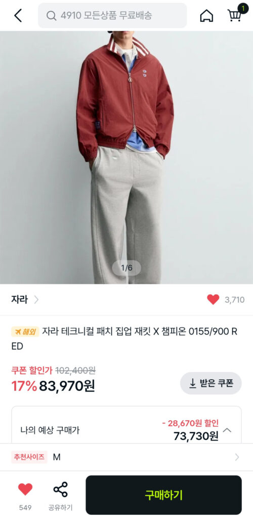 Áo khoác có khóa kéo bản vá kỹ thuật của Zara