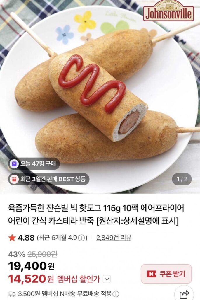 10 Xúc Xích Lớn Johnsonville 115g