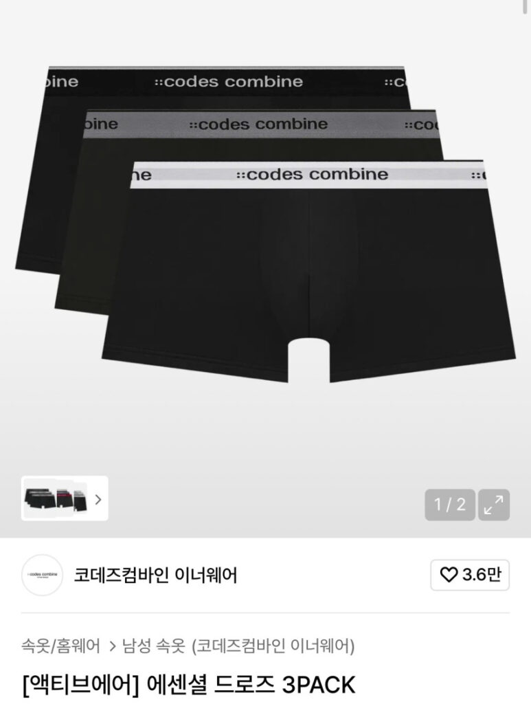 Codez Kết hợp Active Air Draw 3 gói