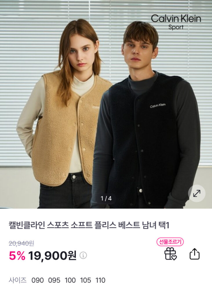 Áo khoác lông cừu Calvin Klein