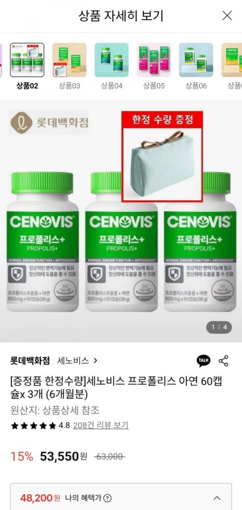 Viên Nang Keo Ong Cenovis Kẽm 60 (3)