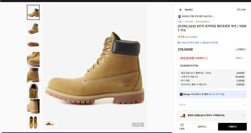 Timberland 6 inch mokto không thấm nước