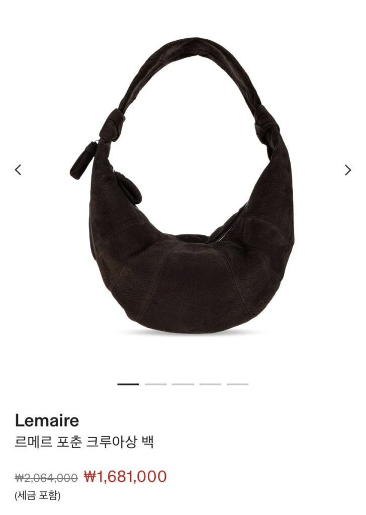 Túi Lemaire Nubuck Fortune Croissant