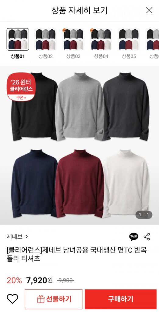 Áo thun cổ trụ nửa cổ bằng vải cotton TC unisex sản xuất trong nước