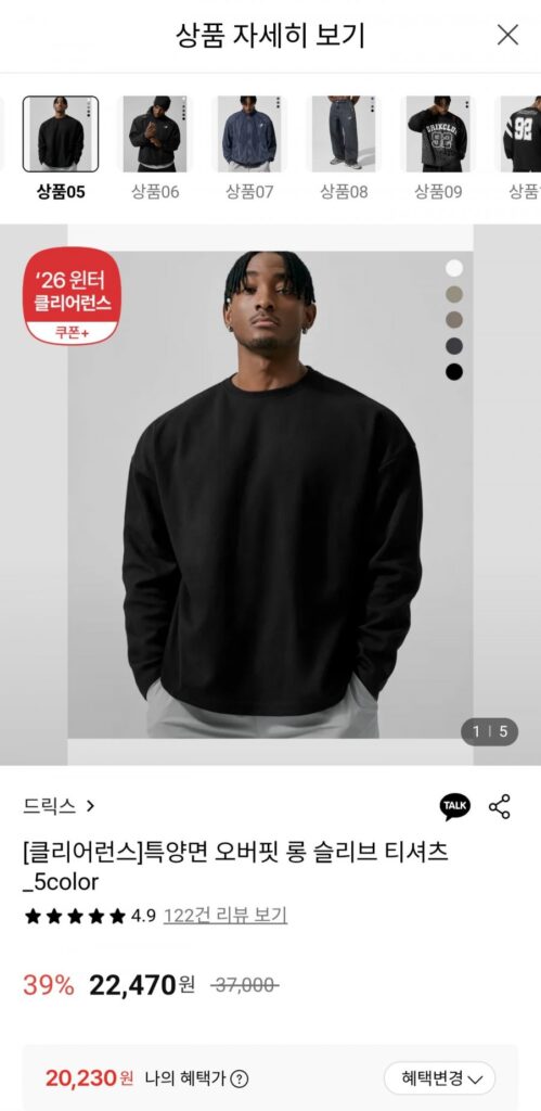 Áo thun dài tay Overfit cotton đặc biệt của Drix