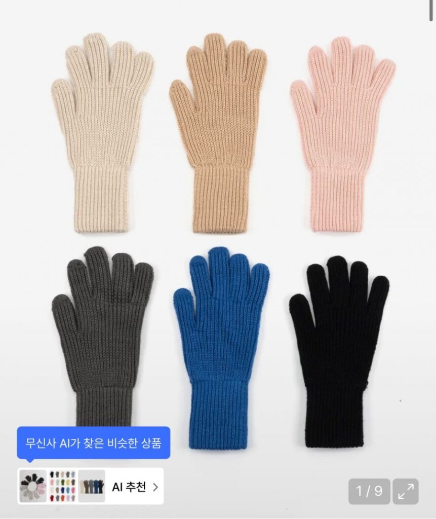 3 Găng tay đan cảm ứng thông minh