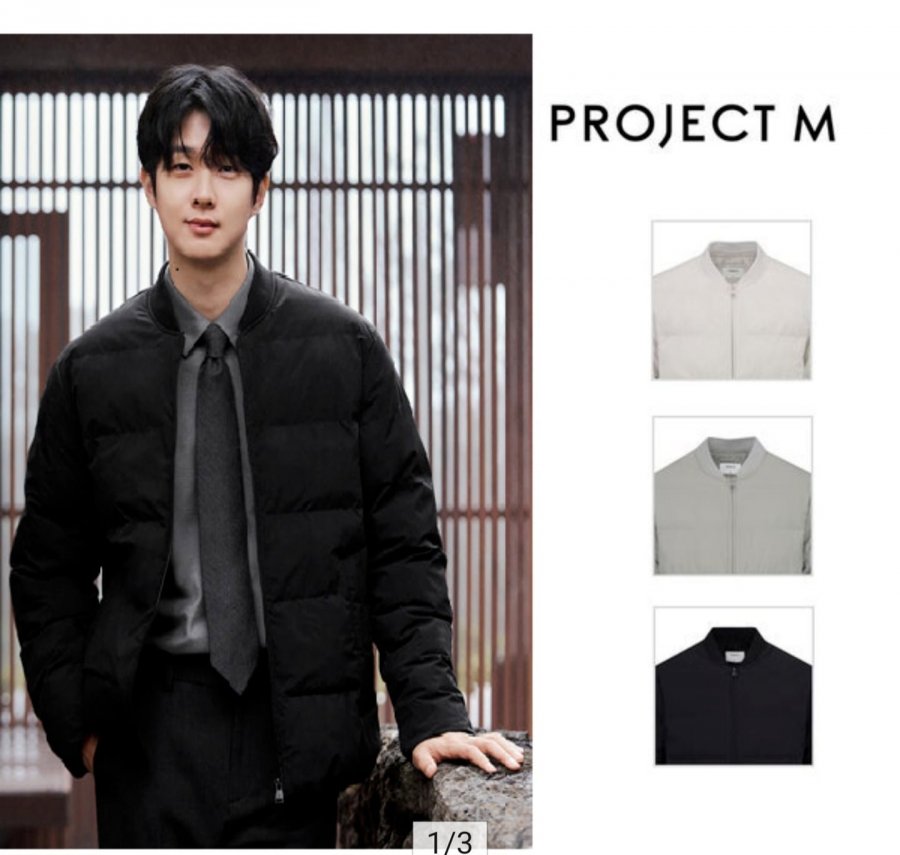 Máy nhảy nhẹ Project M Air Nest