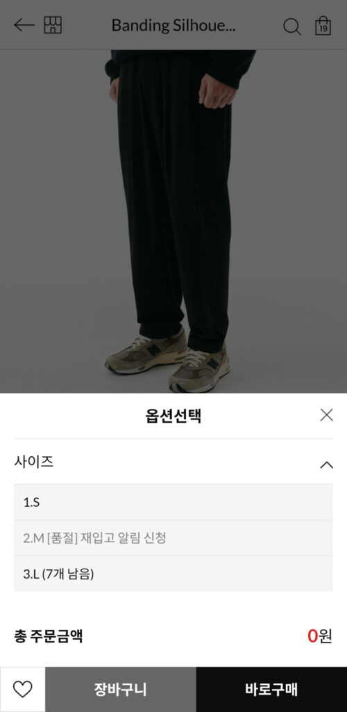 Hình bóng dải râu trẻ em