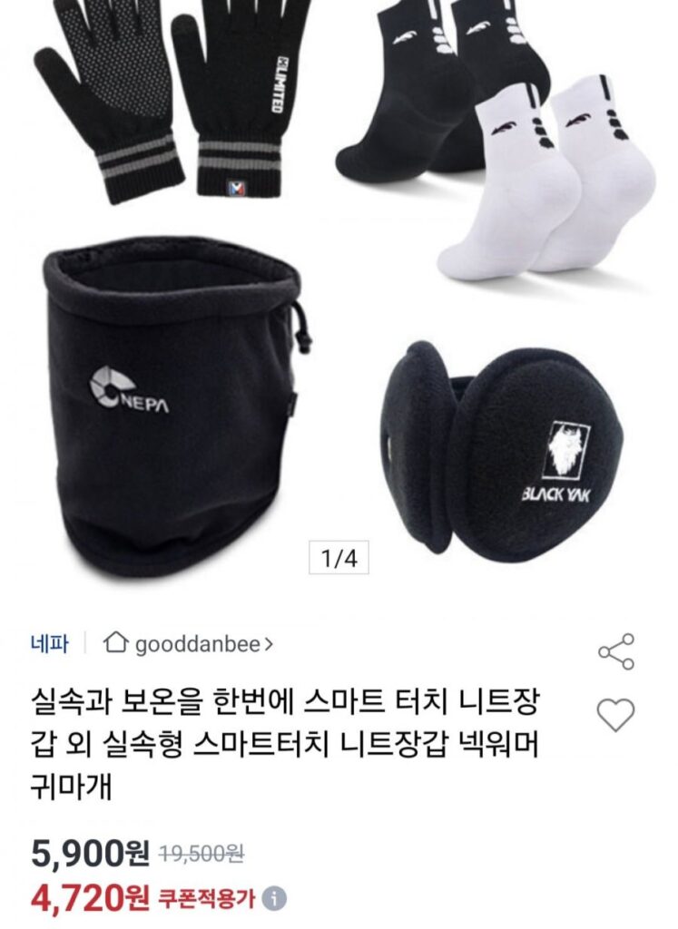 Găng tay đan cảm ứng thông minh Nút tai giữ ấm cổ