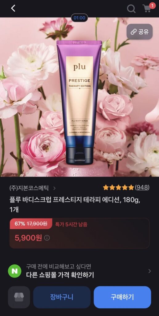 Phiên bản điều trị cúm uy tín 180g