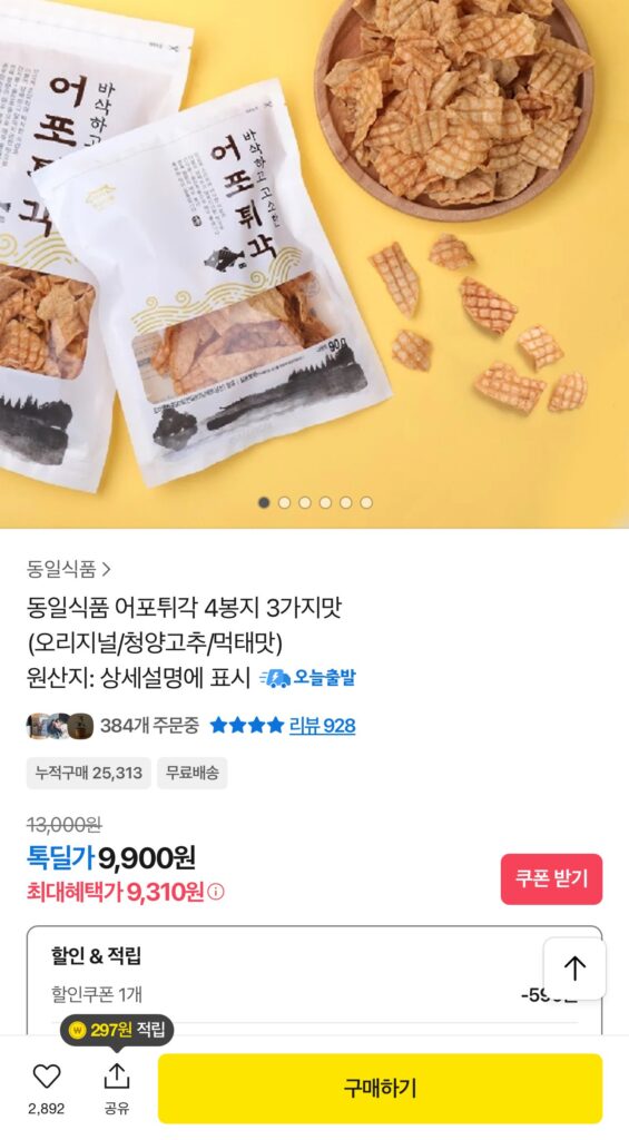 4 túi cá viên chiên 