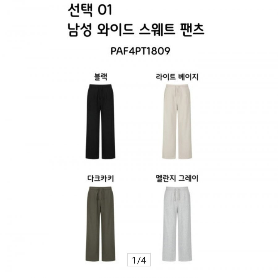 Quần thể thao rộng rãi/Quần thể thao nữ Alaska Namsheng