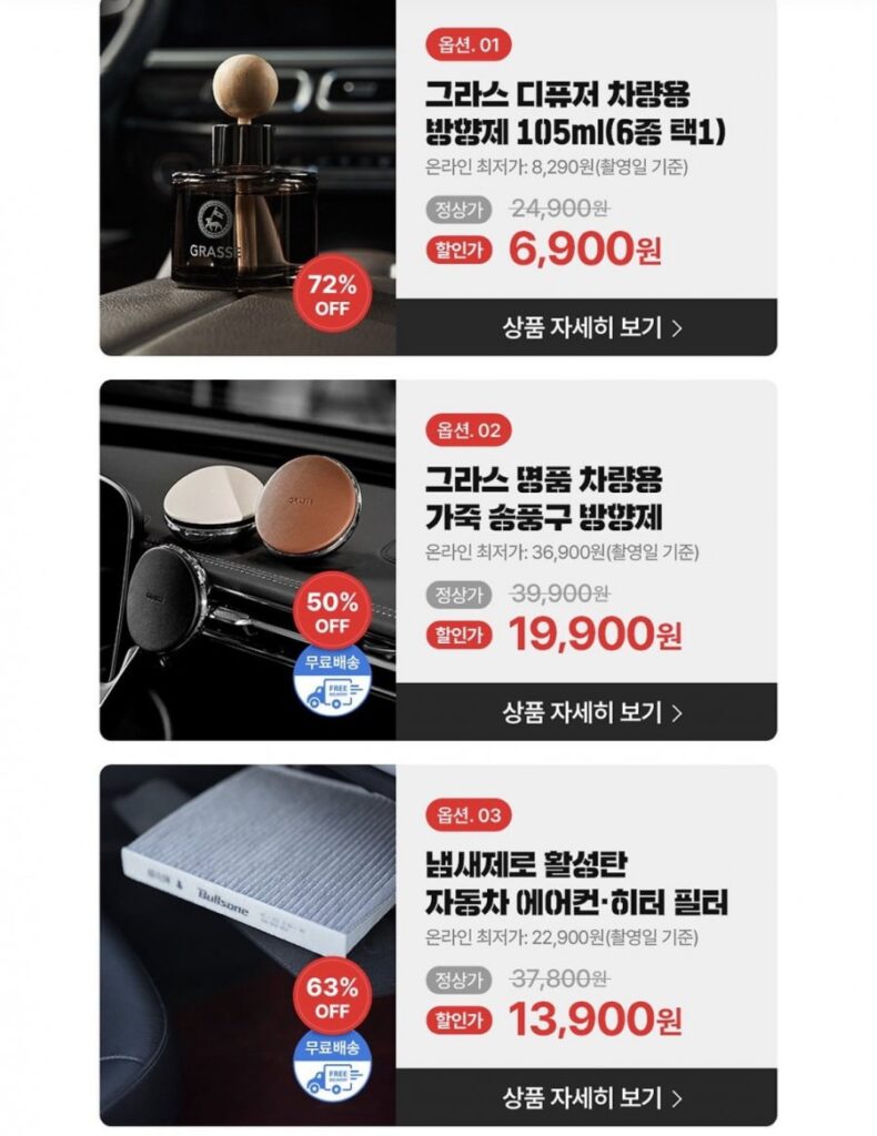 1 Máy khuếch tán cỏ Bullsone 105ml