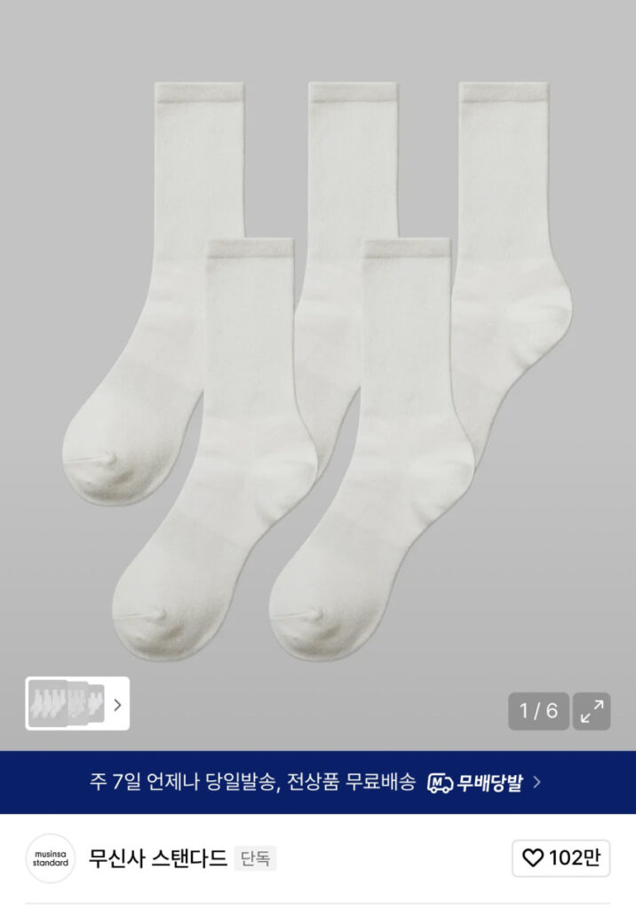 Tất phi hành đoàn nhẹ bằng len merino không có tiêu chuẩn