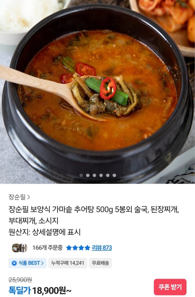 Canh cá vược 500g 5 túi 