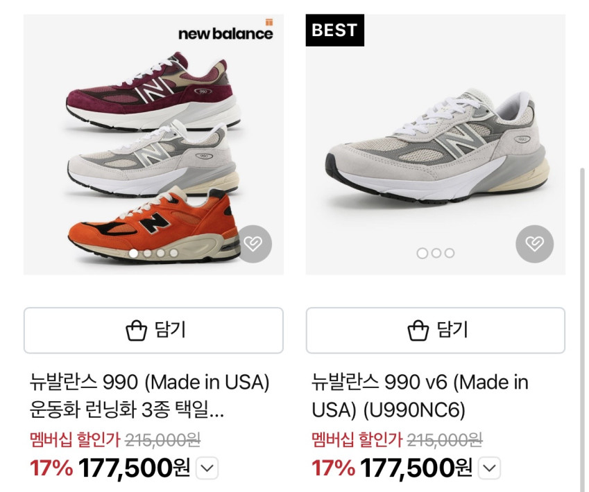 990v6 Đá cẩm thạch, 991v2, Woopos, v.v.